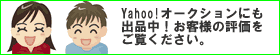 Yahoo!I[NVql̐