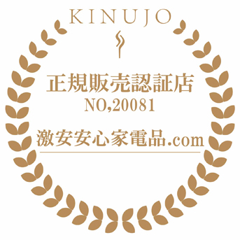 KINUJO オンライン正規代理店マーク