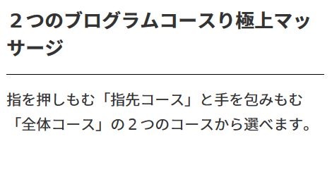 アテックス　ルルド ハンドケア コードレス AX-HXL280