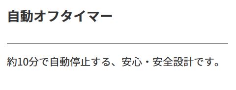 アテックス　ルルド ハンドケア コードレス AX-HXL280