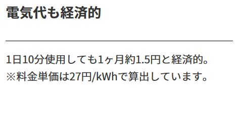 アテックス　ルルド ハンドケア コードレス AX-HXL280