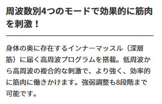 アテックス(ATEX)　ルルド シェイプアップリボンチャージ AX-KXL5202cd