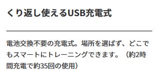 アテックス(ATEX)　ルルド シェイプアップリボンチャージ AX-KXL5202cd