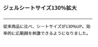 アテックス(ATEX)　ルルド シェイプアップリボンチャージ AX-KXL5202cd
