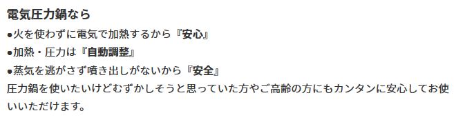 エムケー精工　電気圧力鍋 ヘルシーマルチポット EA-130K