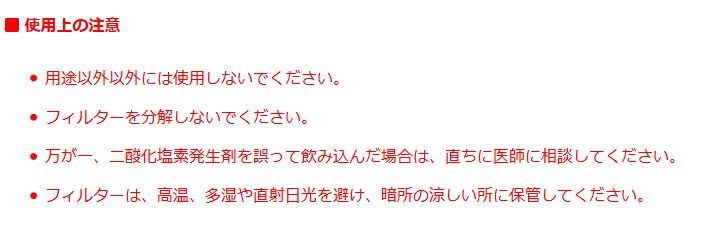 新光　エコム ルームミニ EK-011 【空間除菌消臭・花粉対策】