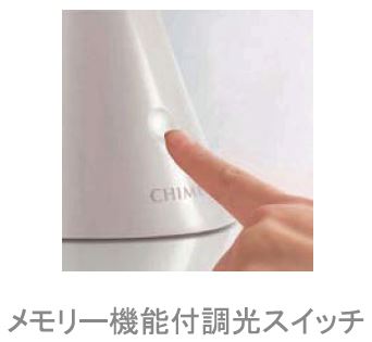 メモリー機能付調光スイッチ