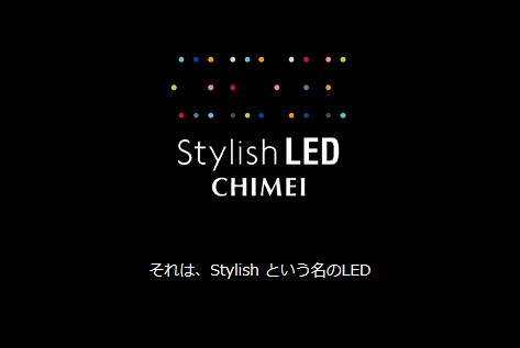 CHIMEI　LEDデスクスタンド　LFX22