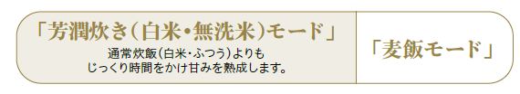 三菱電機 IHジャー炊飯器（5.5合炊き） 備長炭 炭炊釜 NJ-VE109-W