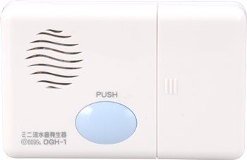 OHM トイレ用流水音発生器 OGH-1