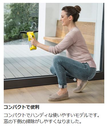 KARCHER(ケルヒャー) 窓用バキュームクリーナー WV 1 プラス (1.633-012.0)